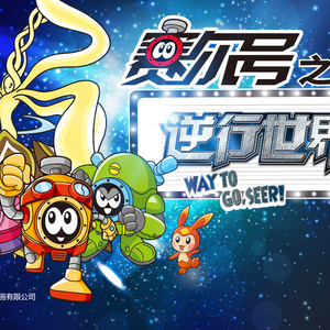 白峰美羽演检察官的背景故事
