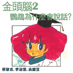 白峰美羽演检察官的背景故事
