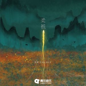 白峰美羽演检察官的背景故事
