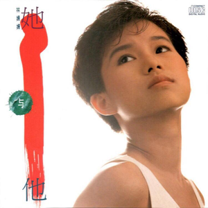 白峰美羽演检察官的背景故事
