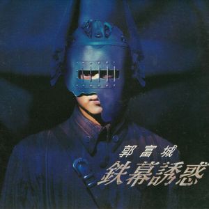 白峰美羽演检察官的背景故事
