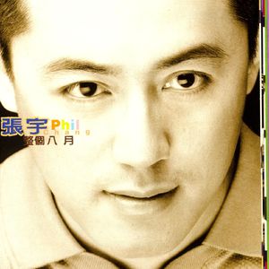 白峰美羽演检察官的背景故事
