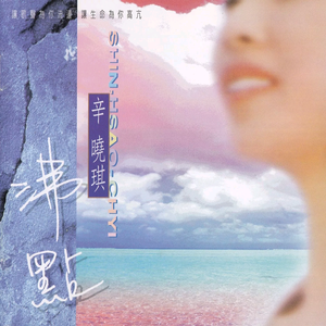 白峰美羽演检察官的背景故事
