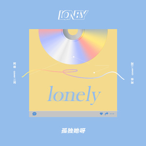 白峰美羽演检察官的背景故事
