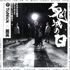 白峰美羽演检察官的背景故事
