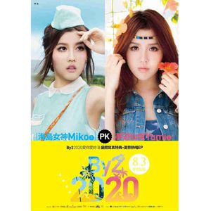 白峰美羽演检察官的背景故事
