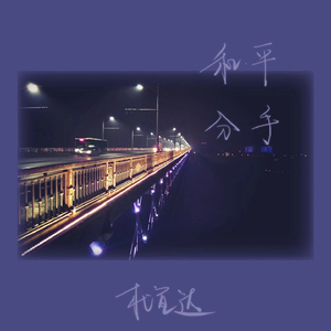 白峰美羽演检察官的背景故事
