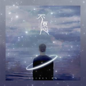 白峰美羽演检察官的背景故事
