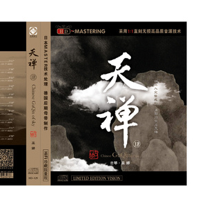 白峰美羽演检察官的背景故事
